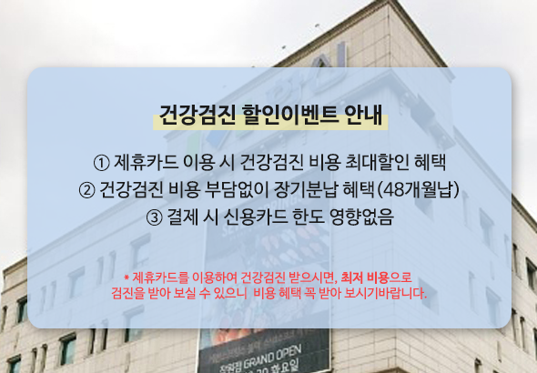 서울한신메디피아