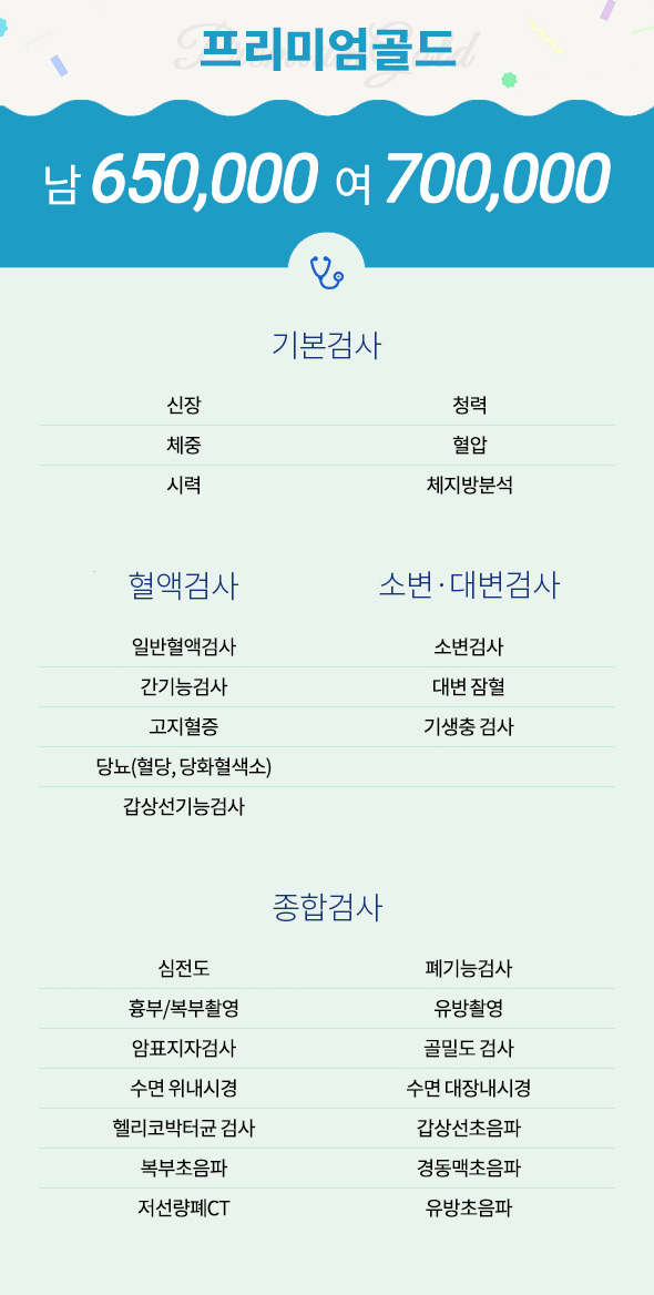 노블레스골드 슬림