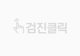 더와이즈헬스케어의원